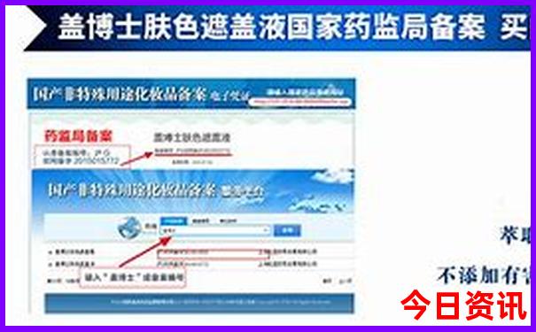 毒肖是指哪几个生肖