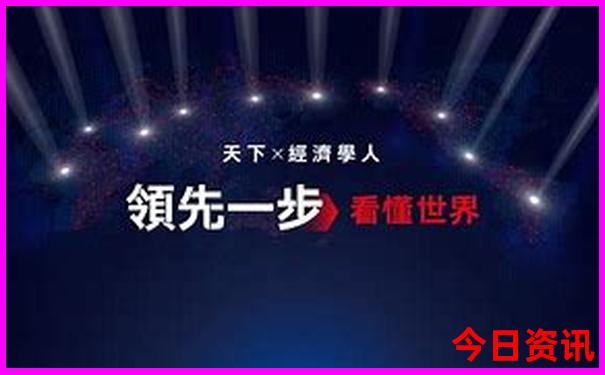 贵阳铁路工程学校费用是多少钱